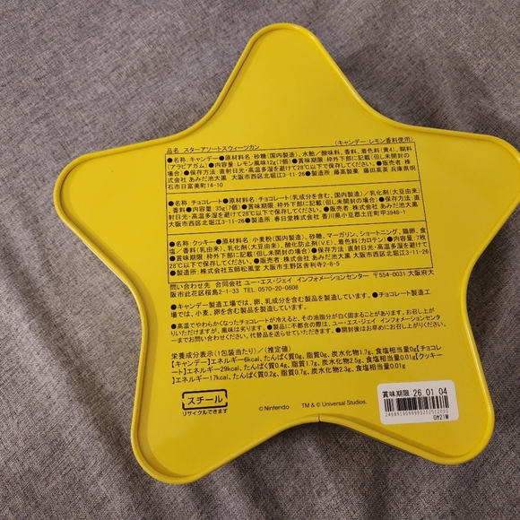 Universal Studios Japan Super Star Tin Can - Picture 4 of 10